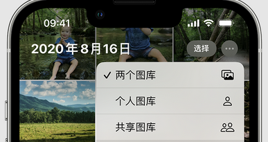 武穴苹果手机服务如何解决iPhone照片无法同步到 'iCloud 照片' 