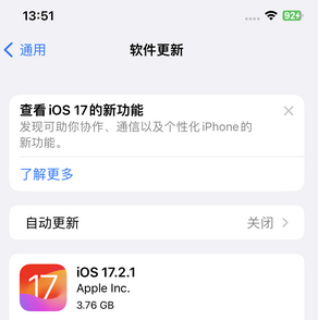 武穴苹果15维修站分享如何更新iPhone15的Safari浏览器 