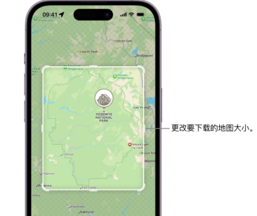 武穴苹果手机维修店分享如何在iPhone上下载离线地图 