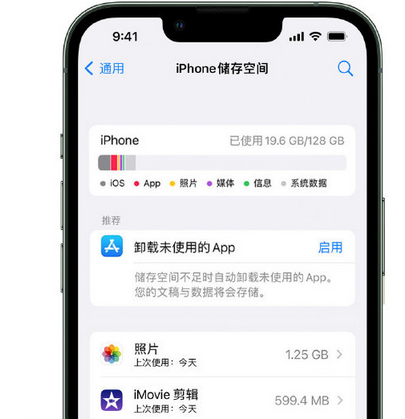 武穴苹果手机维修店分享iPhone运行缓慢怎么办